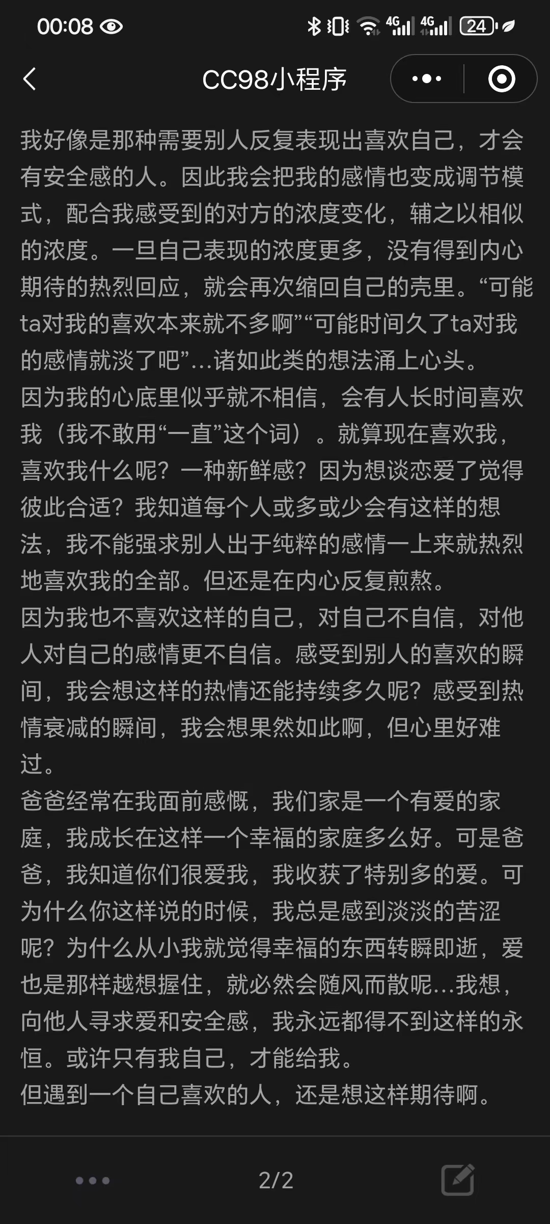 98截图